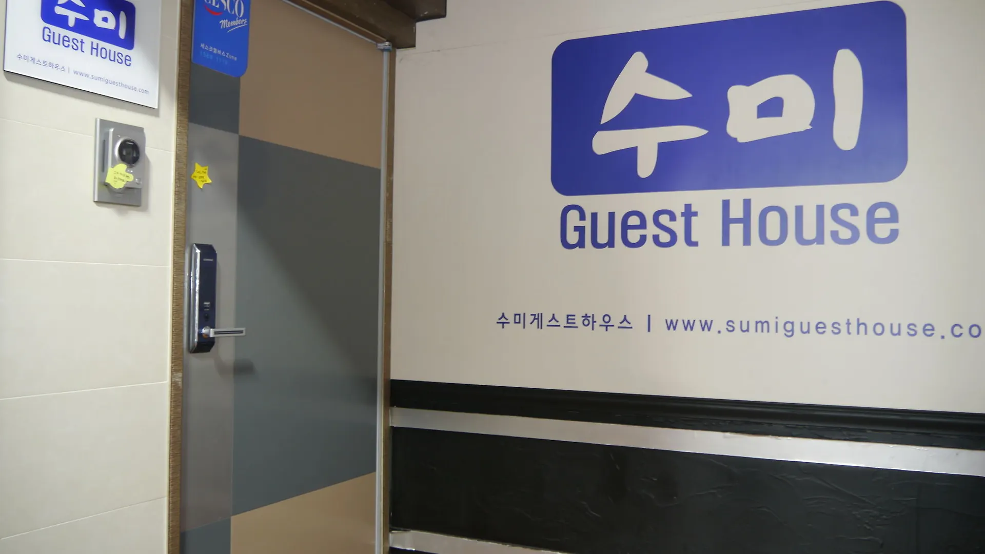 ** Maison d'hôtes Sumi Guesthouse Haeundae Busan Corée du Sud